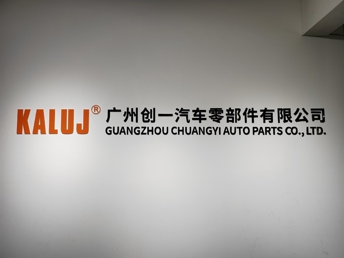 China Guangzhou Chuangyi Auto Parts Co., Ltd. Bedrijfsprofiel